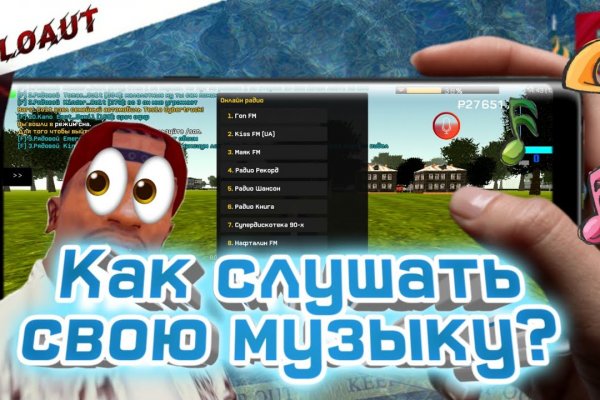 Зайти на кракен