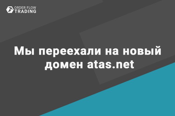 Аналог гидры