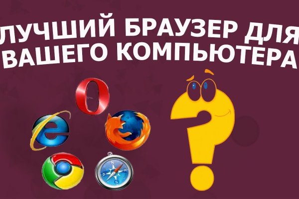 Кракен даркнет регистрация