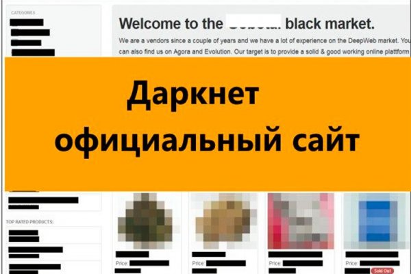 Войти в кракен