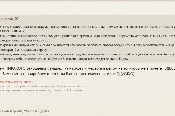 Kra45.cc Вход на сайт главная страница