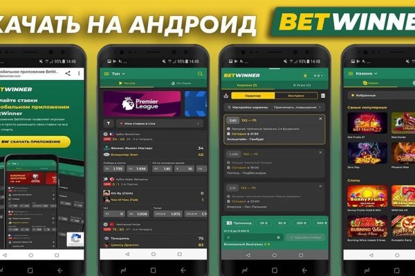 Блэкспрут зеркало кракен