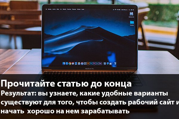 Как зайти на кракен через айфон