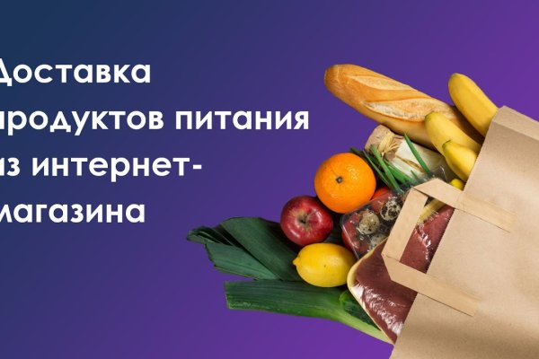 Не могу зайти на кракен