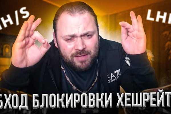 Адрес сайта кракен