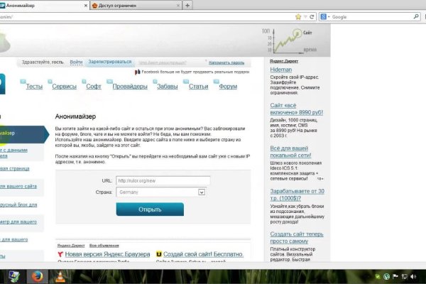 Как зайти на kraken маркетплейс