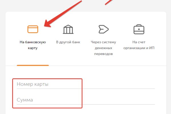 Кракен через тор браузер