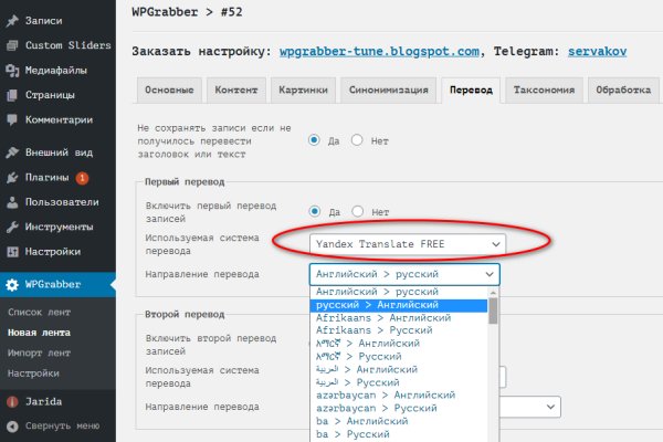 Кракен адрес даркнет