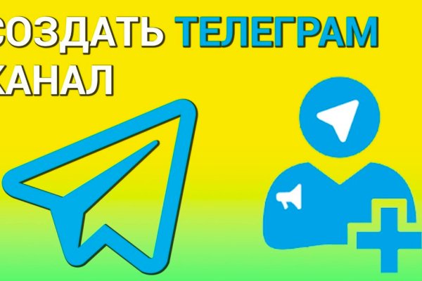 Кракен купить мефедрон