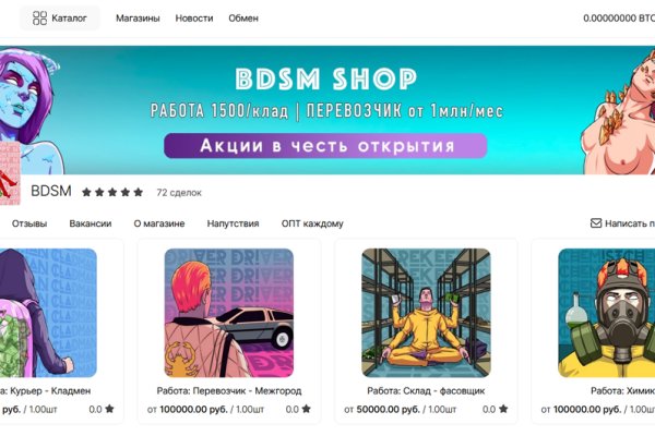 Кракен официальная ссылка зеркало