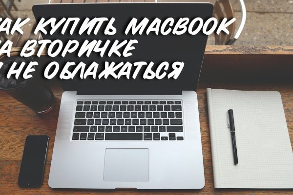 Кракен зеркало впн