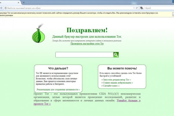Кракен сайт даркнет зеркало