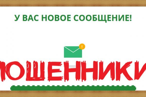 Ссылка на кракен официальный сайт