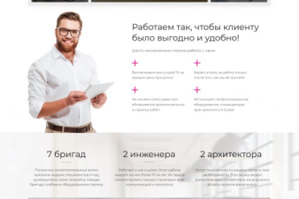Кракен мониторинг ссылок kraken torion