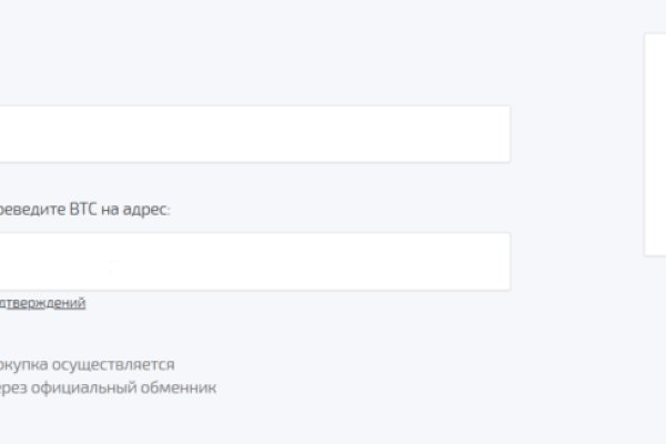 Что продают на сайте кракен