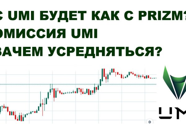 Kra44.cc Вход на сайт главная страница