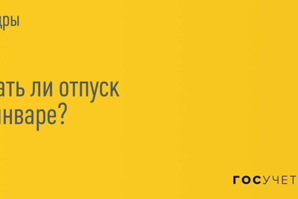 Оригинальные ссылки кракена
