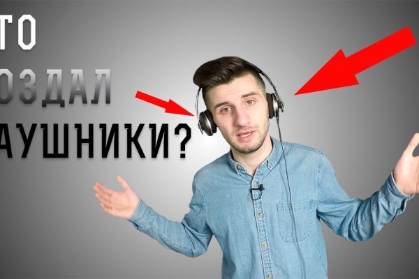 Кракен ссылка официальная