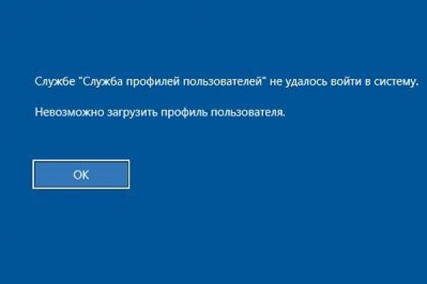 Только через тор кракен