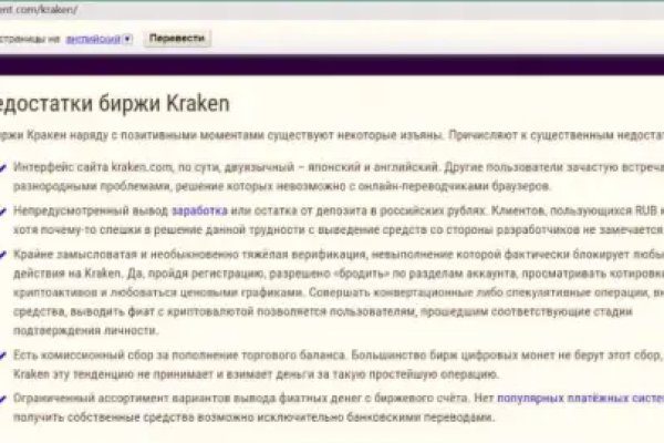 Найти ссылку на кракен