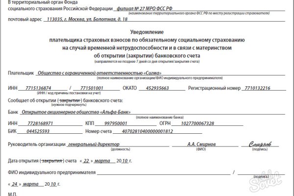 Кракен зеркало 2