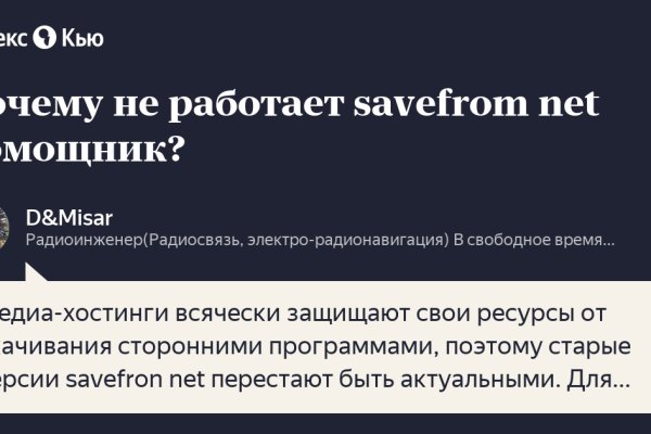 Кракен сайт наркота