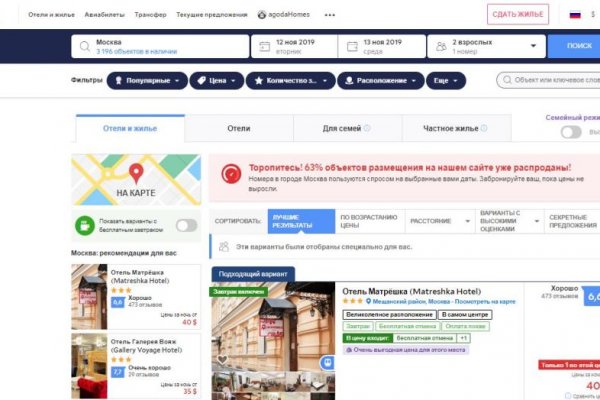 Кракен вход рабочий