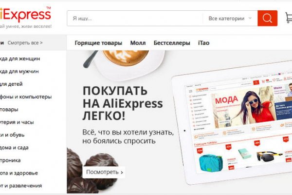 Ссылка на сайт кракен в тор