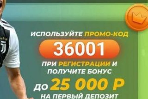 Кракен как войти