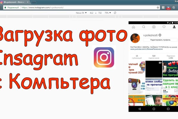 Не получается зайти на кракен