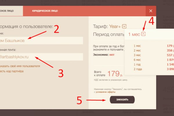 Кракен даркнет скачать