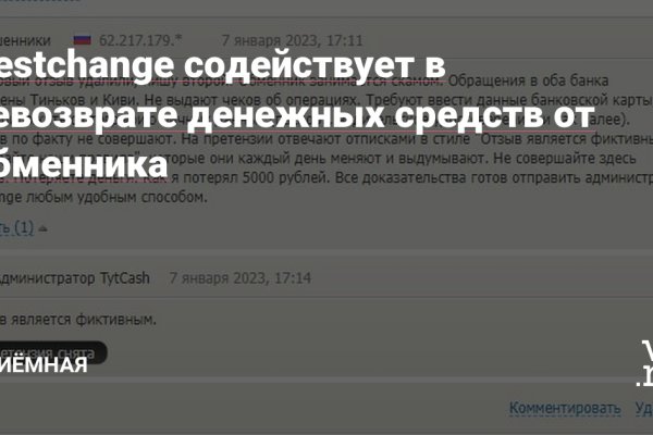 Кракен сайт зеркало рабочее