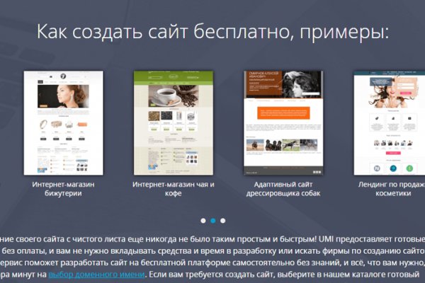 Как зарегаться в кракен
