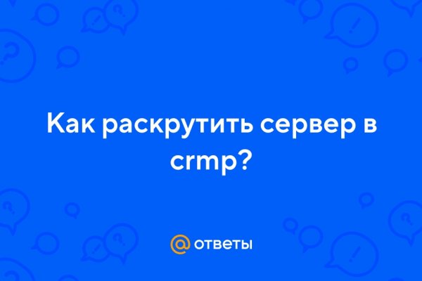 Kraken официальные зеркала