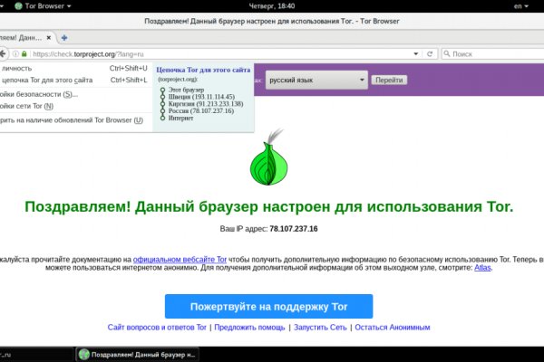 Kra47.at