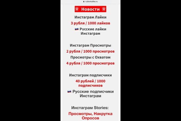 Kraken сайт tor
