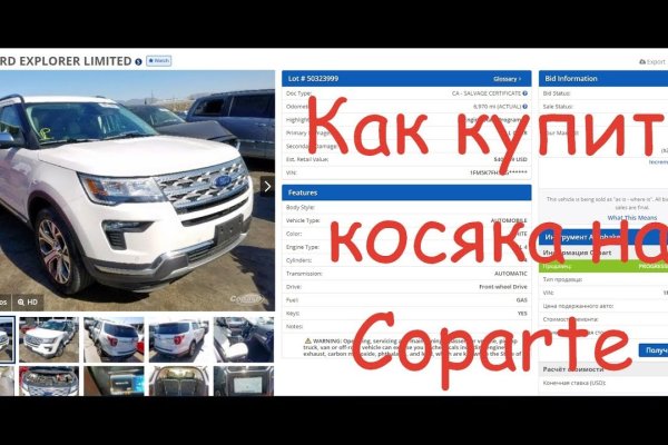 Ссылка на кракен даркнет