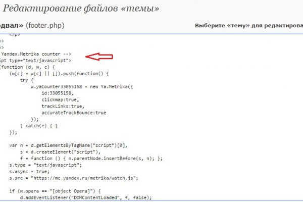 Как войти в кракен