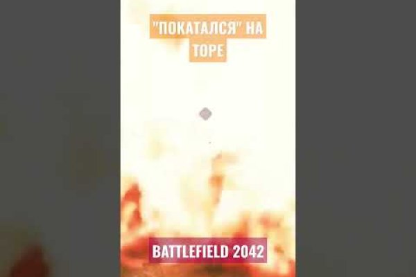 Кракен торговая площадка даркнет