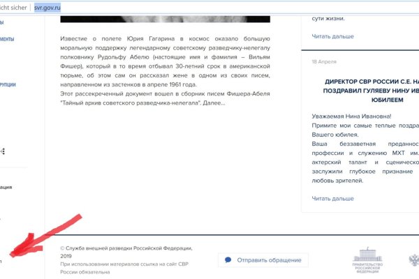Кракен оф
