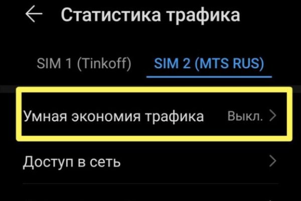 Список луковых tor сайтов