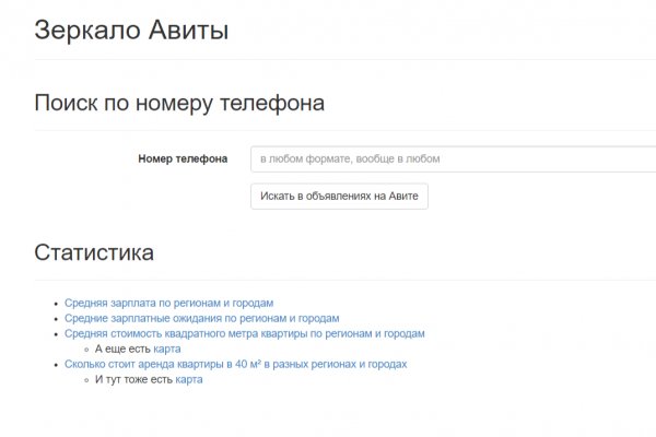 Ссылка на кракен тор kraken2 4aa337