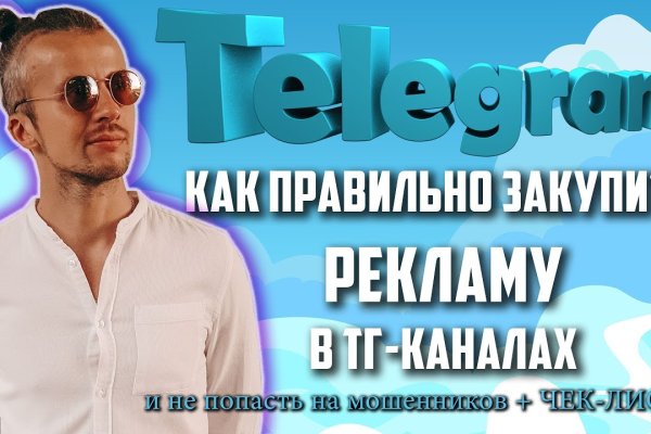 Как восстановить доступ к кракену