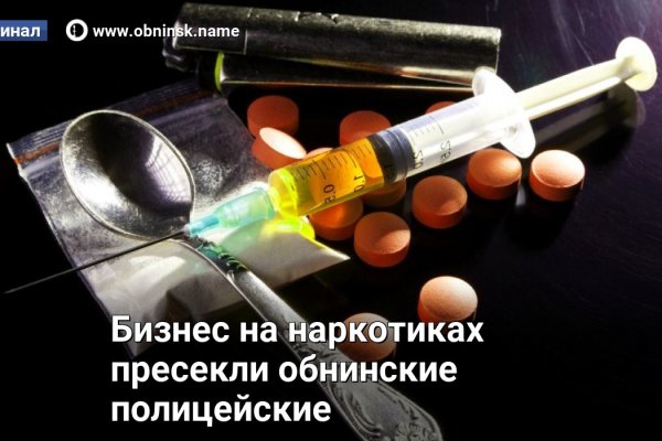 Кракен зеркало москва