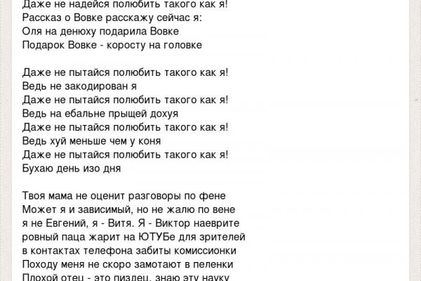 Кракен ссылка что это
