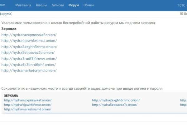 Не могу зайти в кракен