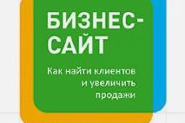 Ссылка на кракена для тора