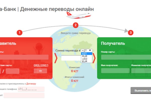 Kraken сайт магазин