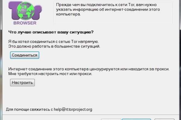 Ссылка на кракен тор магазин