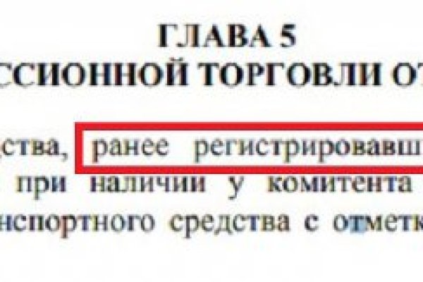 Кракен маркет kr2web in